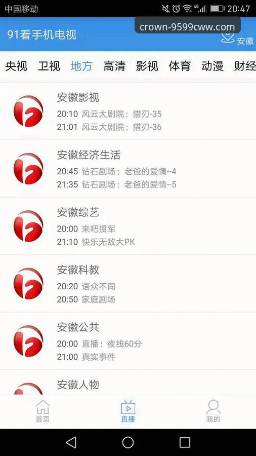 九五至尊网页登录iOS版 揭秘九五至尊9599CWW iOS版登录:老用户亲测2026新版背后的流畅体验