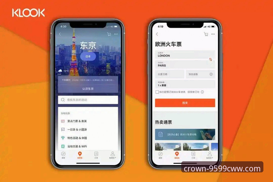 CWW官方APP下载 九五至尊9599cww官方APP下载 vs 网页版:移动端与PC端的全面对比