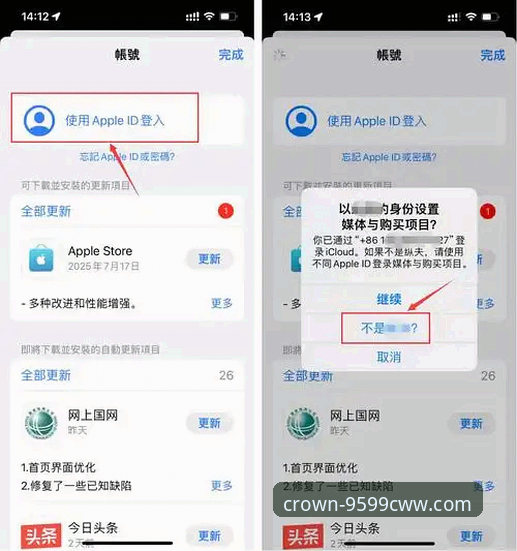 九五至尊9599cww安卓版下载安装实用指南：从入门到安全操作全解析